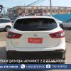 NISSAN QASHQAI 2.0 AT AÑO 2020 - Imagen 5